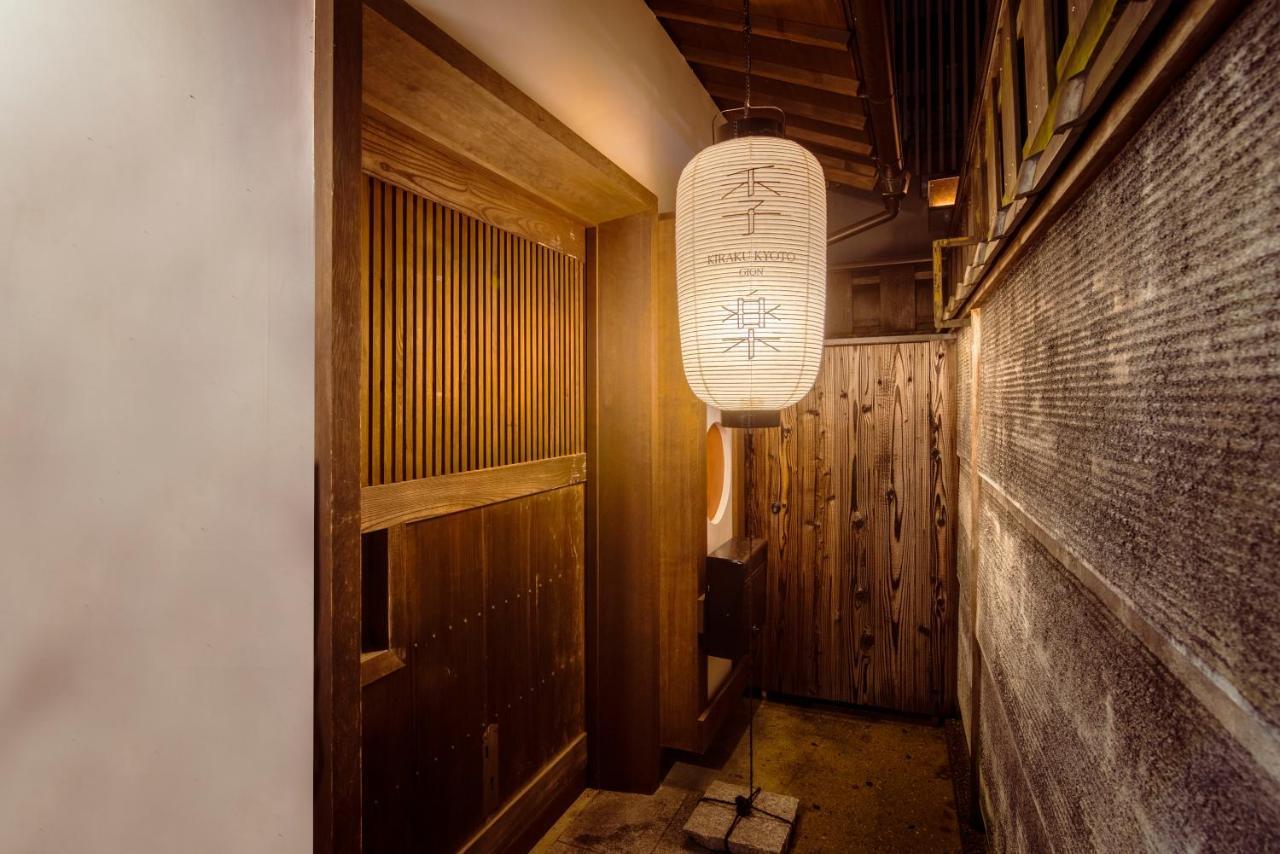 Kiraku Kyoto Gion Villa ภายนอก รูปภาพ